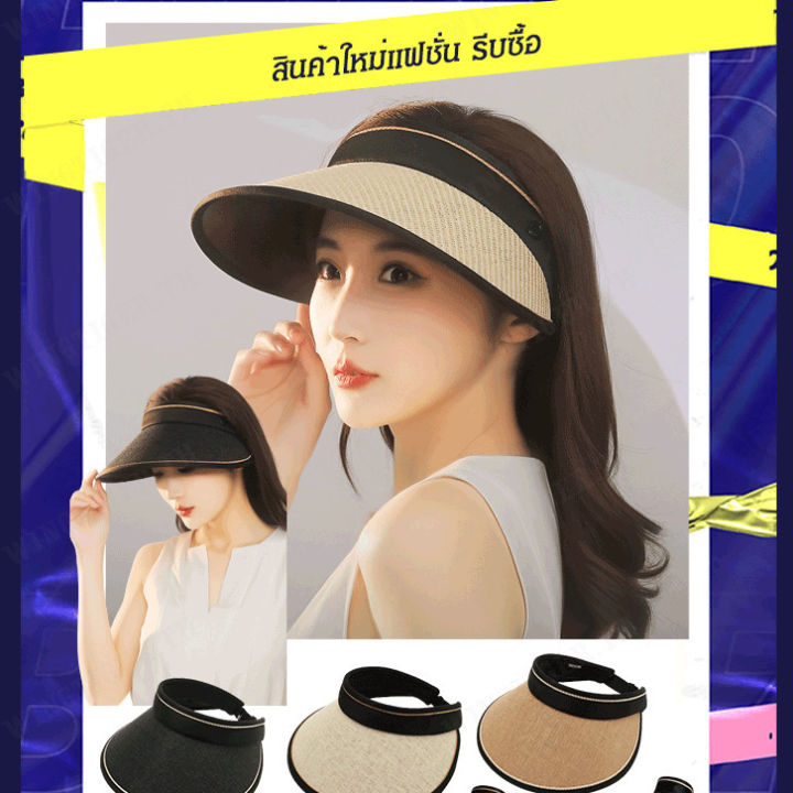 wingtiger-หมวกกันแดดสไตล์เกาหลีสำหรับผู้หญิง-มีสไตล์และเส้นผมน่ารัก