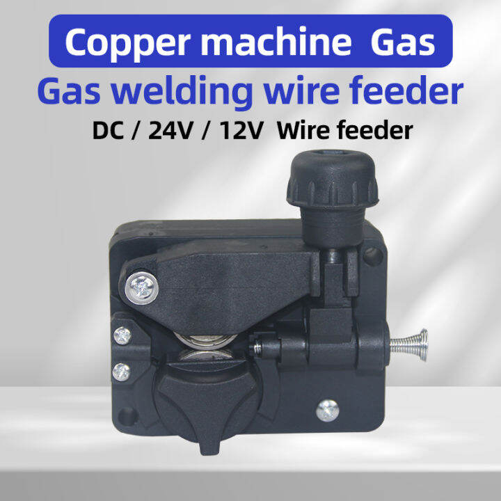 DKDC 24V/12V Mini Wire Feeder Light Duty MIG Wire Feeder Assembly Single Drive Roll Wire Feed