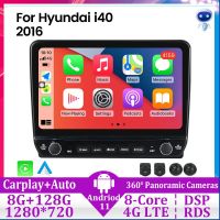 IPS Screen Android 11สำหรับ HYUNDAI I40 I-40 2016วิทยุติดรถยนต์เครื่องเล่นมัลติมีเดีย2 Din GPS Navigaion Dvd ชุดหน้าจอเครื่องเล่นดีวีดีสำหรับรถยนต์ Cardplay BT