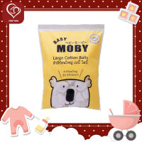 Baby Moby Cotton Balls  สำลีก้อนมาตราฐาน 300 กรัม  / Large Cotton Balls  สำลีก้อนใหญ่พิเศษ 100 กรัม  (firstkidsthailand)