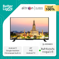 ทีวี ALTRON TV FHD LED 43 นิ้ว (Android TV, Disney+, Netflix) / รุ่น 43ON803 (รับประกันศูนย์ไทย 3 ปี ) Android 11