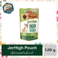 JerHigh Chicken and Vegetable in Gravy 120 g.  เนื้อไก่และผักในน้ำเกรวี่ ขนาด 120 กรัม