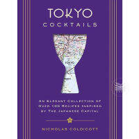 TOKYO COCKTAILS An elegant collection of over 100 recipes inspired by the Eastern Capital