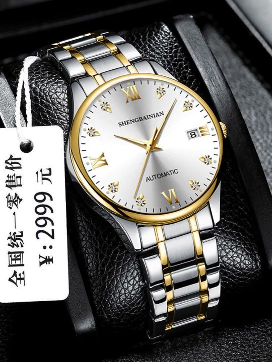 แบรนด์ชายนาฬิกากันน้ำ2020ใหม่นาฬิกากลไกอัตโนมัติกลวงด้านบนสิบชายในประเทศนาฬิกา