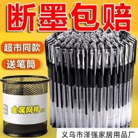 ปากกา0 5ปากกาคาร์บอนปากกาลูกลื่นปากกาเซ็นชื่อปากกาน้ำเติมสีดำสำหรับ Examstqpxmo168สำนักงานนักเรียน