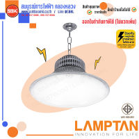 Lamptan