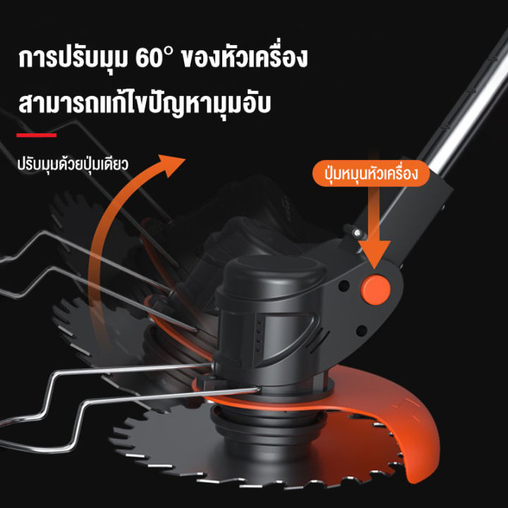 เครื่องตัดหญ้าไฟฟ้า-เครื่องตัดหญ้ากำลังแรงสูง-1800w-เครื่องตัดหญ้าไร้สาย-ชาร์จเร็ว-เครื่องตัดหญ้า30000mah-ปรับความยาวได้อิสระ-หัวเครื่องปรับ