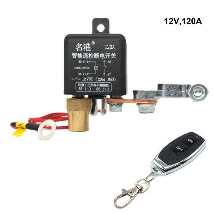 Car Auto 12V 120A Universal Battery Switch Relay Integrated Wireless