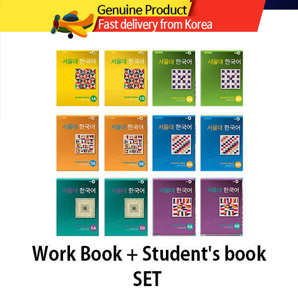 SNU Korean Student's Book Workbook Seoul National University Korean 서울대