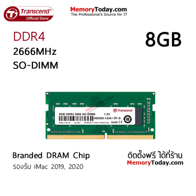 Transcend 8GB DDR4 2666 SO-DIMM Memory (RAM) for Laptop, Notebook (Branded DRAM Chip) รองรับ iMac 2019, 2020