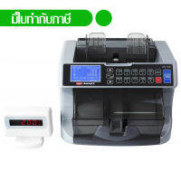 Uni-SMART เครื่องนับธนบัตร เครื่องนับเงิน เครื่องนับแบงค์ ตรวจธนบัตรปลอม เครื่องนับมูลค่าธนบัตร นับมูลค่าเงิน ยูนิสมาร์ท US-150