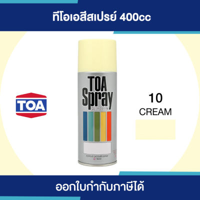 โปรโมชั่น+++ TOA Spray สีสเปรย์อเนกประสงค์  010 #Cream ขนาด 400cc. | ของแท้ 100 เปอร์เซ็นต์ ราคาถูก อุปกรณ์ ทาสี บ้าน แปรง ทาสี ลายไม้ อุปกรณ์ ทาสี ห้อง เครื่องมือ ทาสี