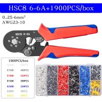 Tubular Terminal Crimping Tool HSC8 Pliers Ferrule Crimper Tools Electrician Clamp Sets Wire Tips