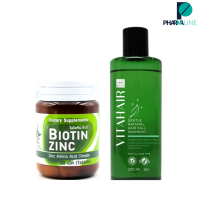 Biotin Zinc ไบโอทิน ซิงก์  90 เม็ด + VITAHAIR แชมพู ORGANIC 11 ชนิด 250 mL. [PPLINE]