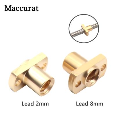 【HOT】◐ 1pc New H Flange Lead Screw Pitch 2mm 2mm/8mm for Trapezoidal Printer Parts