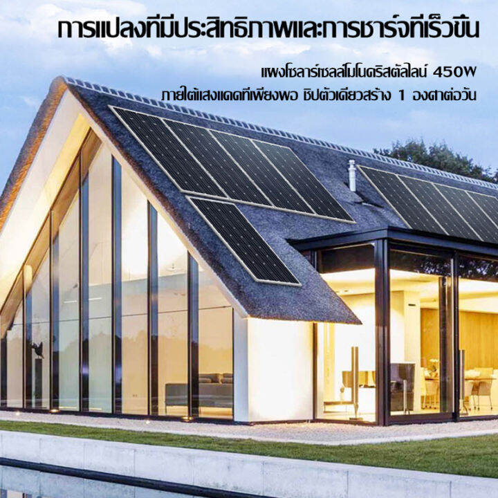 แผงโซล่าเซลล์-450w-450วัตต์-แผงพลังงานแสงอาทิตย์-polycrystalline-โซล่าเซลล์-แผงโซล่า-450w