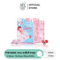 { ของแท้ } TTM SANA ชาผมหนา ชานะ คอลลาเจน บำรุงผิว รสลิ้นจี 1 กล่องมี 10 ซอง