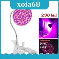 xoia68 Shop E27 290 LED Indoor Plant Grow Light Lamp Full Spectrum Bulb desk Holder set Hydroponic for  Flower Vegetables greenhouse