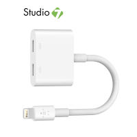 Belkin Adapter Lightning to Lightning Audio &amp; Charge Rockstar (F8J198btWHT) by Stuido 7  อะแดปเตอร์แบบ 2 พอร์ต