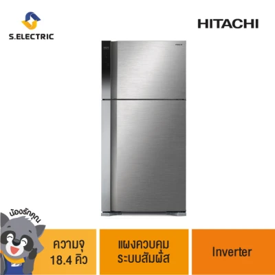 HITACHI ตู้เย็น 2 ประตู รุ่นRV510PD BSL สีแสตนเลท ขนาด18.4 คิว 520 ลิตร แผงควบคุมระบบสัมผัส ชั้นวางกระจกนิรภัย ระบบ INVERTER  [ติดตั้งฟรี]