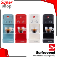 illy เครื่องชงกาแฟแคปซูล iperespresso Coffee Machine รุ่น Y3.3