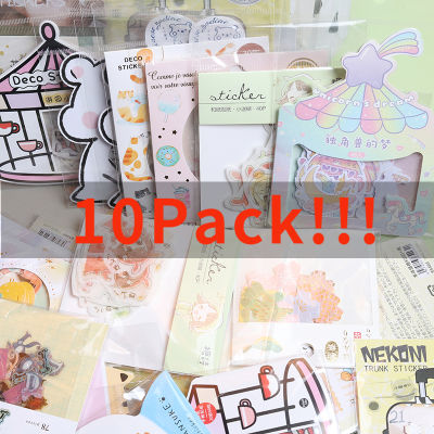 【CW】10 PacksSet Cute Cartoon Paper Sticker Bag Kawaii Diy Diary Planner Decoration Sticker Album Journal Scrapbooking Lable Sticker