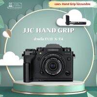 เคส JJC HAND GRIP XT4  สำหรับกล้อง Fujifilm X-T4 Fuji XT-4 อ่านรายละเอียดก่อนนะครับ