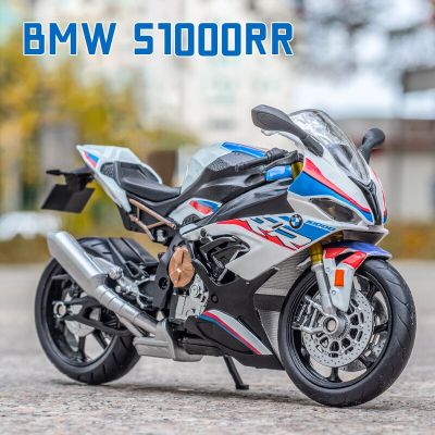 รถจักรยานยนต์ Diecast S1000RR อัลลอยด์1/12 BMW คอลเลกชั่นของเล่นงานอดิเรก Suki GSX R1000R Honda ทางวิบาก Autocycle Car ของขวัญ