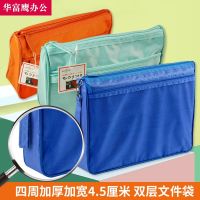 Watami A4 Waterproof File Bag A5 Color Subject Large-Capacity Thickened Bag Zipper Information Bag Storage Bag Widened Three-Dimensional Portable Zipper Bag Students Use Canvas Sub-Subject Classification File Bag 【AUG】