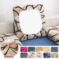 【DT】hot! Printed Sofa Cushion Cover for room Protector Elastic Removable L-Shape Armchair Couch Slipcover