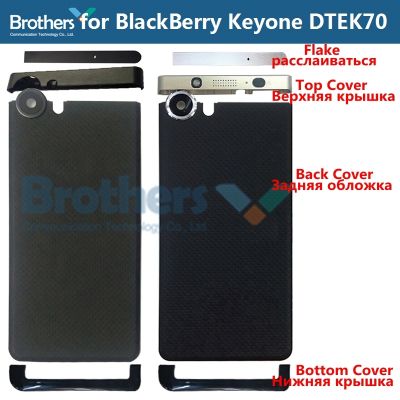 BlackBerry KEYone DTEK70 DTEK 70 Back Cover Battery Door Housing Flake Top Bottom BackCover