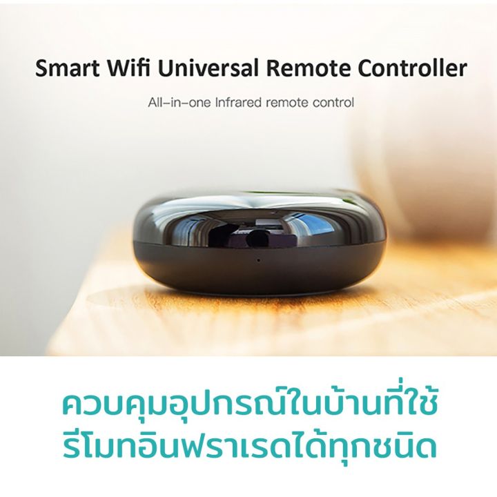 pro-โปรแน่น-tuya-universal-ir-remote-controller-อุปกรณ์ควบคุมรีโมท-ir-เชื่อมต่อผ่าน-wifi-รีโมท-ไม้-กระดก-จู-น-รีโมท-รั้ว-รีโมท-รีโมท-บ้าน-จู-น-รีโมท