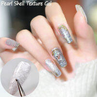 เล็บเจลสีหวาน Lilycute Pearl Shell Texture เจลเสื้อเส้นไหม Coat เล็บ UV 7ML กึ่งถาวร Uv เคลือบเงาเจลสำหรับศิลปะเล็บเจล DIY ใหม่