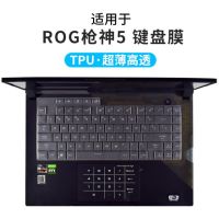 Lap Tpu Lap Keyboard Protector สำหรับ Asus Rog Scar 15 G533qs G533qm G533q G533 Qs Qm Q 15.6นิ้ว2021