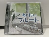 1   CD  MUSIC  ซีดีเพลง  Enchanting Flute     (C16C100)