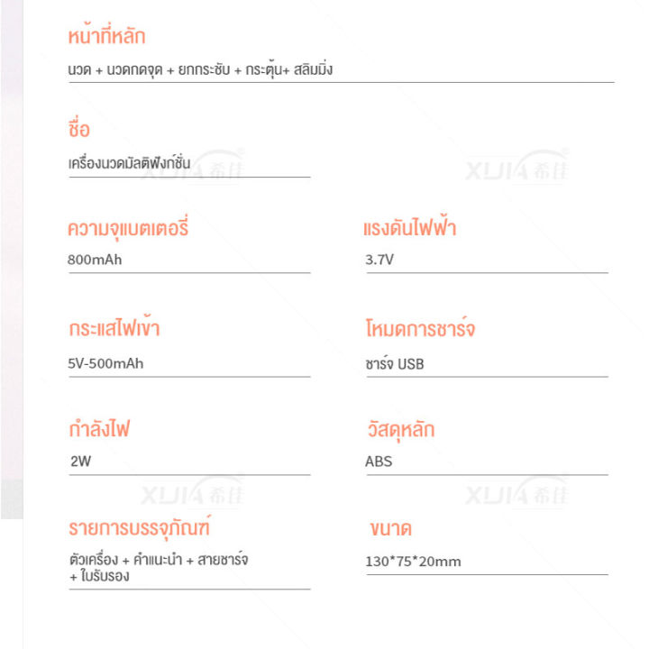 นวดกัวชาใบหน้า-เครื่องนวดใบหน้าไฟฟ้ากัวซา-ด้วยความร้อน-42-องศา-ช่วยลดริ้วรอย-เเละยกกระชับ-บนใบหน้าของคุณ-นวดหน้าคอยก-guasha-อุปกรณ์กำจัดริ้วรอยบนใบหน้า