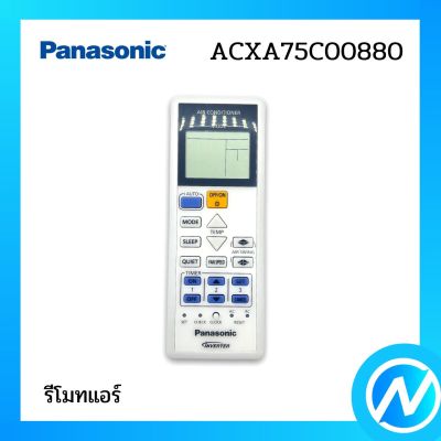 รีโมท รีโมทแอร์ อะไหล่แอร์ อะไหล่แท้ Panasonic รุ่น ACXA75C00880