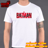 ถูกที่สุด BAT MAN. เสื้อยืด แบท.แมน ส่งด่วนทั่วไทย งานดี Cotton 100% สกรีน สวยสดใส่สบาย T-SHIRTS คอกลม แขนสั้นS-5XL