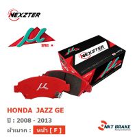 ผ้าเบรค Nexzter MuSpec - Honda Jazz GE ปี 08-13 (หน้า)