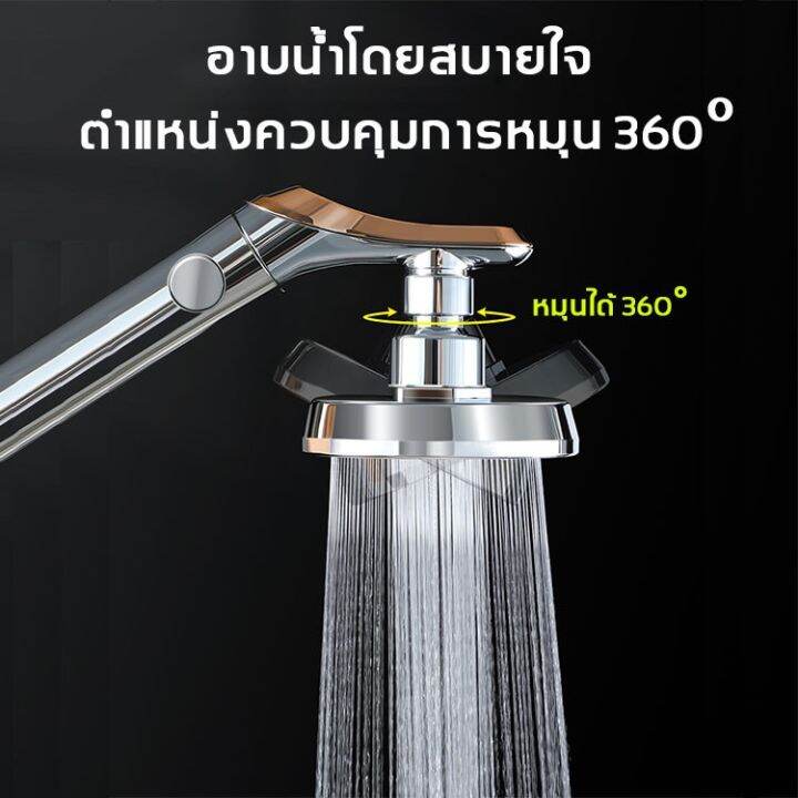 shower-head-ฝักบัวแรงดันสูงของแท้-ฝักบัวสปา-ฝักบัวอาบน้ำ-ฝักบัวอาบน้ำแรงดันสูง-ฝักบัวแรงดันสูง-ชุดฝักบัวอาบน้ำ-ฝักบัวสแตนเลส-ฝักบัวอาบน้ำพร้อมสายครบชุด-shower-head-set-ชุดฝักบัว-ฝักบัวแรงดันสูงสแตนเลส