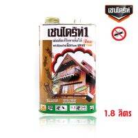 ผลิตภัณฑ์รักษาเนื้อไม้ ป้องกันเชื้อราและปลวก Chaindrite1 ขนาด 1.8ลิตร สีใส