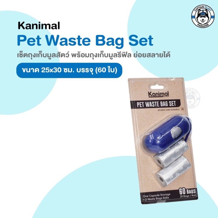 kanimal-waste-bag-set-เซ็ตถุงเก็บมูล-รีฟิล-60-ใบ-pet-scoop-bag-ถุงเก็บมูลรีฟิล-ย่อยสลายได้-สำหรับสุนัขและแมว