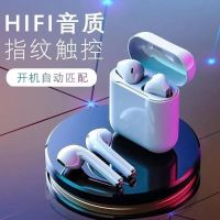 True Wireless Bluetooth Headphones High Sound Quality Sports Music Headphones Huawei OPPOvivo Xiaomi Android Apple Universal