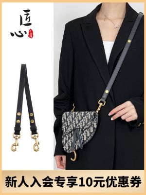 suitable for DIOR¯ Old flower saddle saddle waist bag shoulder strap bag Messenger strap replacement strap accessories