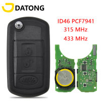 Datong World Car Remote Key For Land Rover Range Rover LR3 Discovery HU101 Blade 315434 Mhz ID46 PCF7941 Chip Replace Blank Key