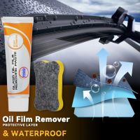 【LZ】♂♈  50/100g Car Front Windshield Cleaning Paste Oil Film Remover Cleaner Automotive Glass Coating Agent Tools for Glass Universal