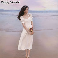 XIANG NIAN NI ชุดเดรสผู้หญิงสไตล์ฝรั่งเศส,เดรสยาวปานกลางแขนพองสีขาวคอสี่เหลี่ยม