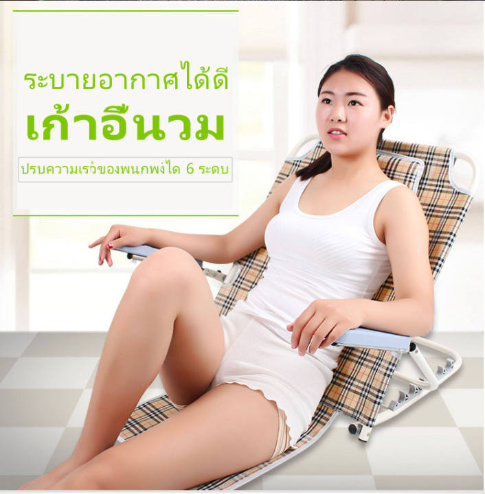 หมอนรองหลัง-หมอนพิงหลัง-พนักพิงหลัง-ที่พิงหลัง-lm-เบาะพิงหลัง-เบาะรองหลัง-พนักพิงหลังขณะนั่ง-พับได้-พนักพิงหลั-พนักพิงผู้ป่วย-พนักพิงหลังบนเตียง-มีที่พักแขน-เก้าอี้ปรับนอน-โซฟาญี่ปุ่น-เก้าอี้-พนักพิงเ