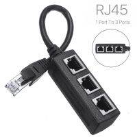 Rj45ตัวแยกสัญญาณสายเคเบิลอีเทอร์เน็ตอินเทอร์เน็ต1ถึง3สำหรับแล็ปท็อปเครื่องปลั๊กแปลงกล่องขยายสัญญาณ Lan คุณภาพสูง