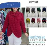 Pleatbynisa P1777 เสื้อคลุมอัดพลีท ใส่ได้หลายแบบ ตลุมแบบไม่ติดกระดุม หรือ ใส่เป็นเสื้อปิดคอก็เก๋ เนื้อผ้าไม่หนา เบาสบาย ไม่ร้อน งานเก๋มาก